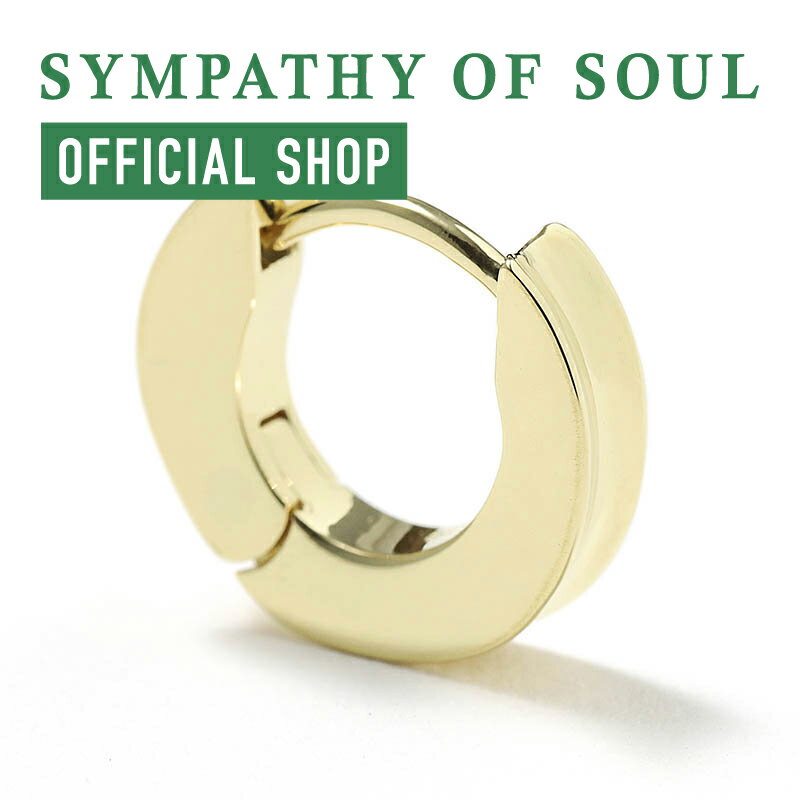 シンパシーオブソウル 【公式】 18k ピアス メンズ ゴールド プレーン 200,000円台 バレーフープピアス K18イエローゴールド メーカー直営 送料無料 アクセサリー ジュエリー 18金 片耳 プレゼント ギフト(4)