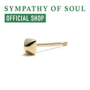 シンパシーオブソウル 【公式】 18k ピアス メンズ ゴールド スタッズ 20,000円台 タイニーピラミッドスタッドピアス K18イエローゴールド メーカー...