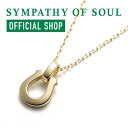 シンパシーオブソウル 【公式】 18k ネックレス メンズ ゴールド ホースシュー 50,000円台 ホースシューペンダント K18イエローゴールド メーカー直...