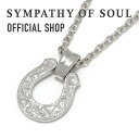 【公式】シンパシーオブソウル SYMPATHY OF SOUL ロノコラボーレションXLホースシューネックレス - シルバー【メーカー直営】メンズ ネックレス 馬蹄 | シンパシー オブ ソウル ロノ LONO アクセサリー ジュエリー ネックレス ハワイアンジュエリー プレゼント ギフト