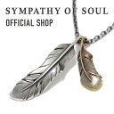 【公式】シンパシーオブソウル SYMPATHY OF SOUL オールドフェザーネックレス【メーカー直営】ネックレス フェザー シルバー | シンパシー オブ ソウル 羽 メンズ アクセサリー ジュエリー プレゼント シルバーネックレス ペンダント 記念日 彼氏 誕生日