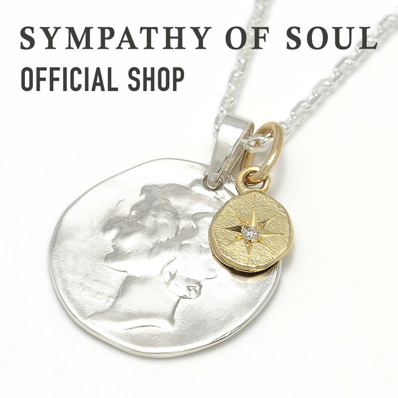 【公式】シンパシーオブソウル SYMPATHY OF SOUL リバティーヘッドネックレス シルバー K18 イエローゴールド グローリーチャーム 【メーカー直営】 ネックレス コイン| シンパシー オブ ソウル メンズ プレゼント 925 ペンダント ブランド アクセサリー アクセ ファッション