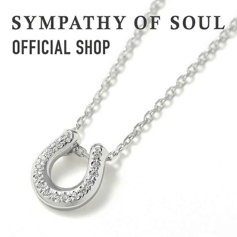 シンパシーオブソウル ネックレス メンズ 【公式】シンパシーオブソウル SYMPATHY OF SOUL リッジホースシューネックレス - シルバー キュービックジルコニア【メーカー直営】ネックレス 馬蹄|メンズ アクセサリー ジュエリー プレゼント ギフト アクセ 大人 ホースシュー シンパシー メンズネックレス