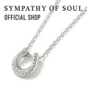 シンパシーオブソウル ネックレス メンズ 【公式】シンパシーオブソウル SYMPATHY OF SOUL リッジホースシューネックレス - シルバー キュービックジルコニア【メーカー直営】ネックレス 馬蹄|メンズ アクセサリー ジュエリー プレゼント ギフト アクセ 大人 ホースシュー シンパシー メンズネックレス