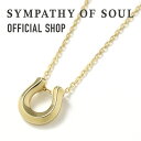 【公式】シンパシーオブソウル SYMPATHY OF SOUL リッジホースシューネックレス K18イエローゴールド【メーカー直営】ネックレス 馬蹄 ゴールド 送料無料 | シンパシー オブ ソウル メンズ アクセサリー ジュエリー ギフト プレゼント ホースシュー 蹄鉄 ペンダント 18金 18k