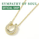 シンパシーオブソウル 【公式】 18k ネックレス メンズ ゴールド ホースシュー 200,000円台 リッジホースシューネックレス K18イエローゴールド ダ...