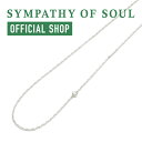 シンパシーオブソウル ネックレス メンズ 【公式】シンパシーオブソウル SYMPATHY OF SOUL エルジーダイヤモンドチェーンネックレス【メーカー直営】ネックレス 合成ダイヤ シルバー |シンパシー オブ ソウル メンズ アクセサリー ブランド ギフト プレゼント シルバー925 ラボグロウン ダイヤモンド シンプル