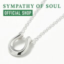 シンパシーオブソウル ネックレス メンズ 【公式】シンパシーオブソウル SYMPATHY OF SOUL リッジホースシューネックレスラージ - シルバー【メーカー直営】メンズ ネックレス 馬蹄 | シンパシー オブ ソウル アクセサリー ジュエリー ネックレス ペンダント ファッション プレゼント ギフト