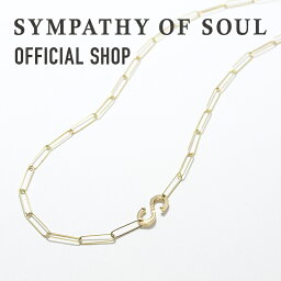 【公式】シンパシーオブソウル SYMPATHY OF SOUL ホースシュー “S” チェーンネックレス K18イエローゴールド【メーカー直営】送料無料 | シンパシーオブソウル ネックレス メンズ アクセサリー ジュエリー ブランド ホースシュー 馬蹄 K18 ゴールド プレゼント ギフト