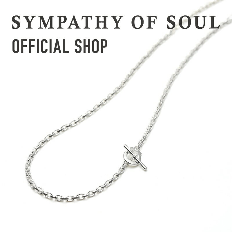 シンパシーオブソウル SYMPATHY OF SOUL トグルネックレス - サーフェイス送料無料 | シンパシー オブ ソウル メンズ アクセサリー ブランド ジュエリー ギフト プレゼント チェーンネックレス シルバー925 蹄鉄 馬蹄 ホースシュー カットチェーン