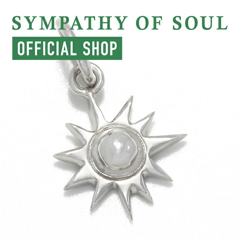 シンパシーオブソウル 【公式】ペンダントトップ メンズ シルバー 太陽 10,000円台 スモールサンチャーム シルバー メーカー直営 送料無料 アクセサリー ...
