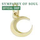 シンパシーオブソウル ネックレス メンズ 【公式】シンパシーオブソウル SYMPATHY OF SOUL スモールムーンチャーム K18イエローゴールド【メーカー直営】ペンダント 月 ムーン ゴールド 送料無料 | シンパシー オブ ソウル メンズ アクセサリー レディース ギフト ペアアクセサリー ペンダントトップ