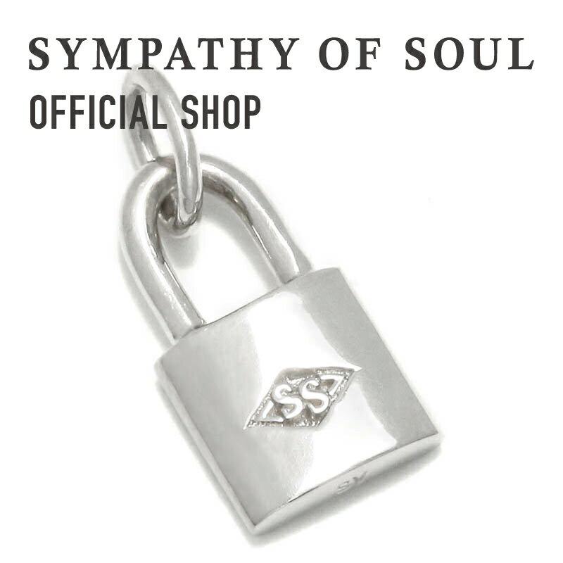 シンパシーオブソウル SYMPATHY OF SOUL スモールロックチャーム シルバー送料無料 | シンパシー オブ ソウル ペンダントトップ メンズ アクセサリー ブランド ジュエリー ロック 錠前 シルバー925 ギフト プレゼント ペアジュエリー