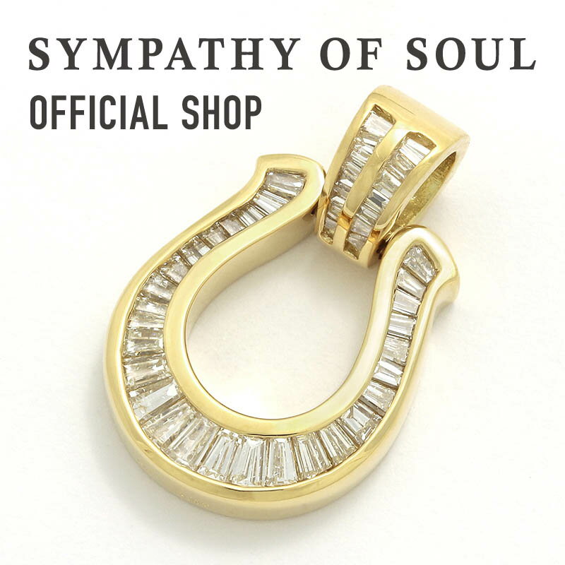 シンパシーオブソウル SYMPATHY OF SOUL ホースシューエクストララージペンダント K18イエローゴールド テーパーダイヤモンドペンダント 馬蹄 ゴールド ダイヤモンド | シンパシー オブ ソウル メンズ プレゼント 18金 18k ブランド ギフト 男性