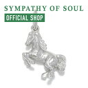 【公式】シンパシーオブソウル SYMPATHY OF SOUL スモールホースチャーム シルバー【メーカー直営】送料無料 | シンパシー オブ ソウル ペンダントトップ メンズ アクセサリー ブランド ジュエリー ホース 馬 シルバー925 ギフト プレゼント ペアジュエリー