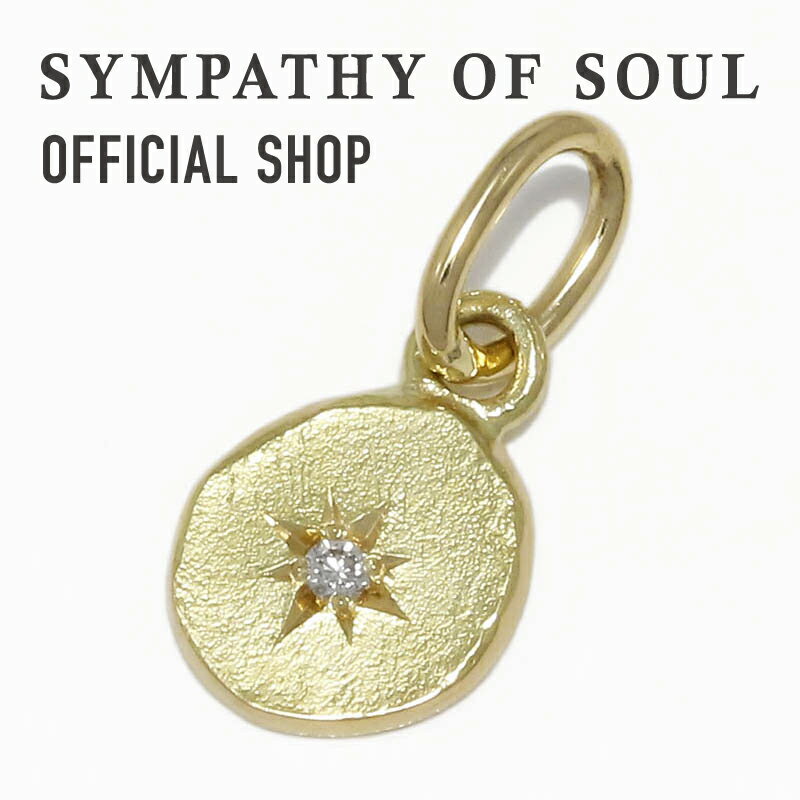 シンパシーオブソウル ネックレス メンズ 【公式】シンパシーオブソウル SYMPATHY OF SOUL グローリーチャーム ダイヤモンド K18イエローゴールド【メーカー直営】送料無料 | シンパシー オブ ソウル ペンダントトップ メンズ アクセサリー ブランド ジュエリー K18 18金 ゴールド ダイヤモンド ギフト