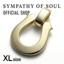 【公式】シンパシーオブソウル SYMPATHY OF SOUL エクストララージホースシューペンダント K18イエローゴールド 【メーカー直営】送料無料 | シンパシー オブ ソウル ペンダントトップ メンズ アクセサリー ブランド ジュエリー 18金 K18 ゴールド ホースシュー 馬蹄