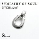 【公式】シンパシーオブソウル SYMPATHY OF SOUL スモールホースシューペンダント シルバー【メーカー直営】ペンダント 馬蹄 シルバー 送料無料 | シンパシー オブ ソウル メンズ アクセサリー ジュエリー ホースシュー 蹄鉄 ペンダント プレゼント ギフト