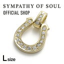 【公式】シンパシーオブソウル SYMPATHY OF SOUL ラージラックスホースシューペンダント K18イエローゴールド ダイヤモンド 【メーカー直営】送料無料 | シンパシー オブ ソウル ペンダントトップ メンズ アクセサリー ブランド ジュエリー 18金 K18 ゴールド