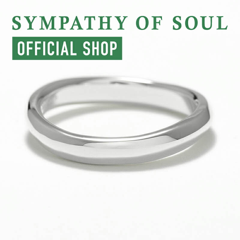 シンパシーオブソウル 指輪 メンズ 【公式】シンパシーオブソウル SYMPATHY OF SOUL エクスプレッションリング シルバー【メーカー直営】送料無料 | シンパシー オブ ソウル リング メンズ アクセサリー ジュエリー ブランド シルバー 925 指輪 プレゼント ギフト 記念日 ペアジュエリー