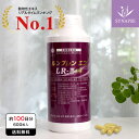 【16日01:59まで P5倍】 LR末3食品 ルンブレン エコ LR3 (600カプセル入・大ボトル 約3カ月分) LR末3 ルンブルクスルベルス ミミズ サ...