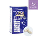 《 正規販売店 》UC-II エクセレント (60カプセル） UC−2 UC2 UC・2 UC・II UC−II UCII MC2 MCー2 MC-II MC-2EX MC2EX MC・2 EX 非変性活性II型コラーゲン 非変性II型コラーゲン サプリメント シナプス 敬老の日 ギフト プレゼント 贈り物 実用的 