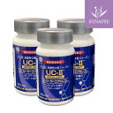 《 正規販売店 》UC-II エクセレント (60カプセル × 3個) UC−2 UC2 UC・2 UC・II UC−II UCII M...