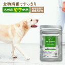 DR.ママル 犬 菊芋 サプリ イヌリン 30粒 【 犬 食物繊維サプリ サプリメント 犬用サプリ 】 ダイエット 太り過ぎ 胃腸 健康サポート ペット サプリ...