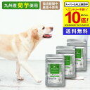 \ポイント10倍/ 犬 犬用 サプリ 太り過ぎ 肥満気味 菊芋イヌリン サプリ 30粒入×3袋 国産 Drママル サプリメント 老犬 高齢犬 シニア犬 いぬ 猫 ペット 菊芋 食物繊維 ダイエット 腸内環境 健康 ペットサプリ シナプス 【販売元直販】 送料無料