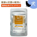  Dr.ママル 発酵 グルコサミン 30粒 ペット 犬 猫 骨 関節 の サポート サプリメント 老犬 シニア犬 高齢 の お散歩 健康維持に 国産 《販売元直販 》 送料無料 Dr.mammal