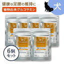 ＼ お買い物マラソン P5倍／ Dr.ママル 発酵 グルコサミン 30粒 × 6袋 ペット 犬 猫 骨 関節 の サポート サプリメント 老犬 シニア犬 高齢 の お散歩 健康維持に 国産 《販売元直販 》 送料無料 Dr.mammal