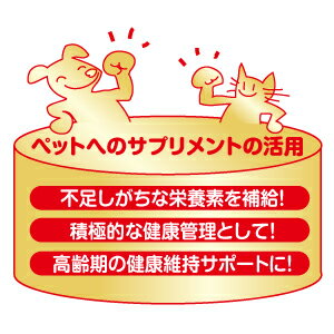 犬 カルシウム サプリ　『Dr.ママルシリーズ　カルシウム』【犬用/猫用健康補助食品】ペットサプリうなぎの骨