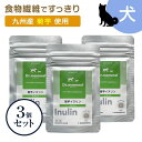 DR.ママル 犬 菊芋 サプリ イヌリン 30粒×3袋  ダイエット 太り過ぎ 胃腸 健康サポート ペット サプリメント 国産 九州産 老犬 シニア犬 高齢犬《 販売元直販 》 送料無料 Dr.mammmal