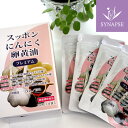 正規販売店 スッポン にんにく卵黄油 プレミアム 60粒×4袋 (約120日分) 国産 ニンニク卵黄 にんにく卵黄 黒酢 エンチーム 正規販売品 【送料無料】 サプリメント シナプス 健康食品 夏対策 サプリ実用的 【正規販売店】