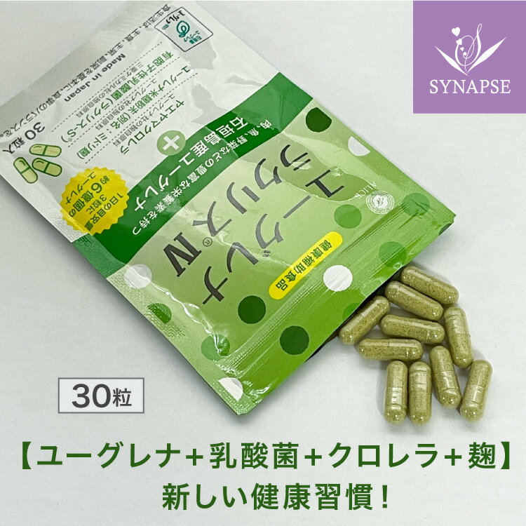 商品名 ユーグレナ ラクリスIV 内容量 1袋／30カプセル入り 1粒重量340mg（1粒の内容量280mg×30粒） 原材料 ユーグレナグラシリス粉末(製造製造)、ユーグレナ米麹末、ヤエヤマクロレラ、乳糖、澱粉、有胞子性乳酸菌、澱粉分解物/HPMC、ステアリン酸カルシウム、二酸化ケイ素 使用方法 栄養補助食品として1日3粒を目安に、水やぬるま湯と一緒にお召し上がりください。 販売元 （株）アリスコーポレーション 広告文責 （株）シナプス　096-288-9887 商品区分 日本製・健康補助食品 備考 東京大学内の研究所で研究されてきたユーグレナグラシリス（ミドリムシ）に、有胞子性乳酸菌ラクリスを配合した相性抜群のユーグレナサプリメントです。東京大学キャンパス内『ユーグレナ社』の正規品ユーグレナを使用しています。 本製品は天然素材を使用しておりますので、製品の色にむらがあったり、保管方法によっては色が薄くなる場合がありますが、本質上の問題はございませんので、安心してお召し上がり下さい。 &nbsp; ユーグレナラクリスIV ┣ 袋タイプ 30粒 (10日分) ┗ ボトルタイプ 90粒 (30日分) ■メーカー希望小売価格はメーカー広告に基づいて掲載しています 類似商品はこちら ユーグレナ ラクリスIV(30粒入)袋タイプ 新たにリニュー… ユーグレナ ラクリスIV(90粒入)ボトルタイプ 新たにリニュー… ■シナプスショップの健康食品は様々な目的でご利用頂いております。 ● 健康維持のためのサプリメントとして ● 美容・ダイエットのために ● 手軽に必要な栄養素を補うために ● 食生活の乱れがちな方の栄養補給に ● いつまでも活動的な毎日を過ごすために ● 加齢対策に ● 高齢化社会を元気にイキイキと過ごすために ● 国産の信頼できる商品をお探しの方に ■大切な方へのプレゼントにも 父の日 母の日 敬老の日 誕生日 ご両親 お父さん お母さん おじいちゃん おばあちゃん 中高年 男性 女性30代 40代 50代 60代 70代 80代 ■楽天市場のイベントにも参加しています！ お買い物マラソン 買いまわり 買い回り ポイント消化 楽天スーパーSALE その他 イベントユーグレナ(ミドリムシ）とは? ユーグレナは、和名を「みどりむし」といいます。 虫ではなく、動物と植物の両方の性質を持っている藻の一種です。植物のように光合成をおこない栄養分を体内に溜めることができます。 また、動物のように細胞を変化させて動くこともできます。 地球誕生後の原始の地球で誕生した生物の一つとされており、17世紀にオランダのレーウェンフックが発見し、「美しい（eu)目（glena）」の意を込めて名付けられました。 近年、ユーグレナ（ミドリムシ）はその優れた光合成能力と、豊富な栄養価が注目され、多くの大学、研究機関で研究されてきました。特に食糧問題と環境問題の解決のため、日本を始めとして各国で今も活発に研究が行われています。株式会社ユーグレナは東京大学を中心とした長年にわたる研究開発の実績を活かし、2005年に沖縄県石垣島において、『ユーグレナ』の食品としての屋外大量培養に成功しました。 自然豊かな石垣島は、ユーグレナ（ミドリムシ）の生育に重要な要素である、太陽の日差し、水、気温などの自然環境が整っています。ユーグレナ社はここに生産拠点を設け、豊かな自然環境の中で育ったミドリムシを「石垣産ユーグレナ」と名づけ様々な商品を、みなさまのもとにお届けしています。 2011年より当店グループ会社（株式会社アリスコーポレーション）が株式会社ユーグレナ社の「ミドリムシ」と出会い、そのパワーに着目し、ユーグレナと相性のいい「有胞子乳酸菌」ラクリス-Sをバランスよく配合した「ユーグレナラクリスDX」。パッケージのリニューアルと共に、ヤエヤマクロレラ、ユーグレナ米麹（ミドリ麹）を加え、「ユーグレナラクリスIV」に。栄養補給と健康維持のために企画したユーグレナ サプリメントです。 ユーグレナと乳酸菌、クロレラ、麹がひとつになりました。 『ユーグレナラクリス4』は、植物と動物の栄養素59種類を含むユーグレナ(ミドリムシ）に、生きた乳酸菌（有胞子性乳酸菌）、石垣島産ヤエヤマクロレラ、秋田の伝統ある種麹屋と(株)ユーグレナが開発したユーグレナ米麹粉末(ミドリ麹)を配合した、補給と調整を同時に行うことができるサプリメントです。 ユーグレナの魅力のひとつは、ビタミン、ミネラルなど59種類もの栄養素をもち、成人の必須アミノ酸もすべてバランス良く含まれていることです。食事だけでは不足しがちな栄養素を手軽に補いましょう。 【 こんな方におすすめ！ 】 ●食生活が偏りがち ●外食が多い ●朝食を抜きがち ●野菜や魚をあまり食べない ●内側からキレイになりたい ●毎朝スッキリしたい ●バランスの良い食生活の一助にお役立てください