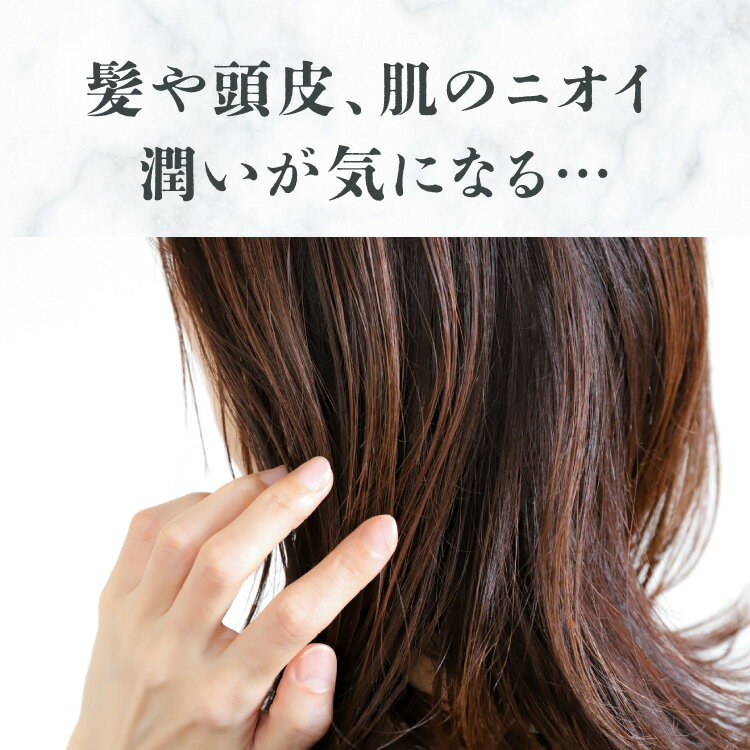 頭皮 お肌にラクティックミスト シャワーミスト CPLローション 植物由来成分 無添加 CPL 環状重合乳酸 無香料 無着色 無鉱物油 パラベンフリー アルコールフリー シリコンフリー 全身化粧水 スプレー 汗 化粧水 ゆらぎ肌 【正規販売店】 ギフト