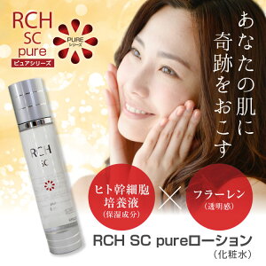 化粧品 イヌリン ヒト幹細胞培養液 化粧水 ヒト幹細胞 高保湿 日本製 Pure 乾燥肌 幹細胞 化粧水 サプリ たるみ 化粧品 幹細胞化粧品 日本製 サプリと幹細胞コスメ専門シナプス補うから目覚めさせるへ お肌 角質層 にスーッと浸透 しっとりと保湿が続く 幹細胞 化粧品 イヌリン ヒト幹細胞培養液 化粧水 ヒト幹細胞 高保湿 日本製 Pure 乾燥肌 幹細胞 化粧水 サプリ たるみ 化粧品 幹細胞化粧品 日本製 サプリと幹細胞コスメ専門シナプス補うから目覚めさせるへ お肌 角質層 にスーッと浸透 しっとりと保湿が続く 幹細胞