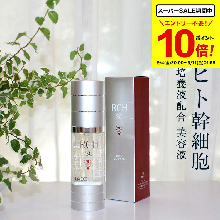 楽天市場】rch sc（美容・コスメ・香水）の通販
