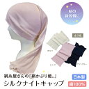 【5個セット】 美脚足のアシスト ブラック 2枚入り Lサイズ（足首まわり18〜28cm）×5個セット 【正規品】