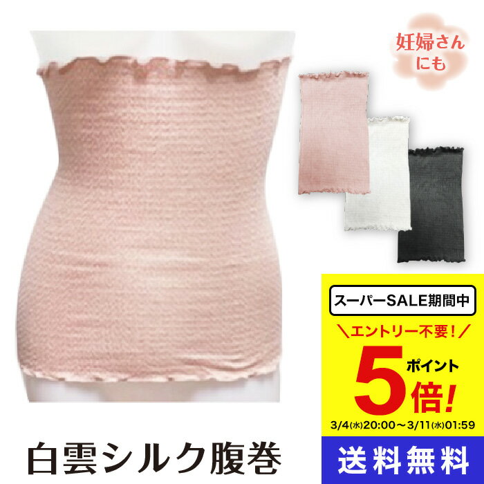 �� ��������ݥ����5�ܡ��� ʢ���� ���륯 ���岰����Ρؤդ�դ��Ͷ�ǡ������ ���륯100% �ԥ� �����ܥ꡼ �֥�å� ���� 35cm�� ʢ�� ����...