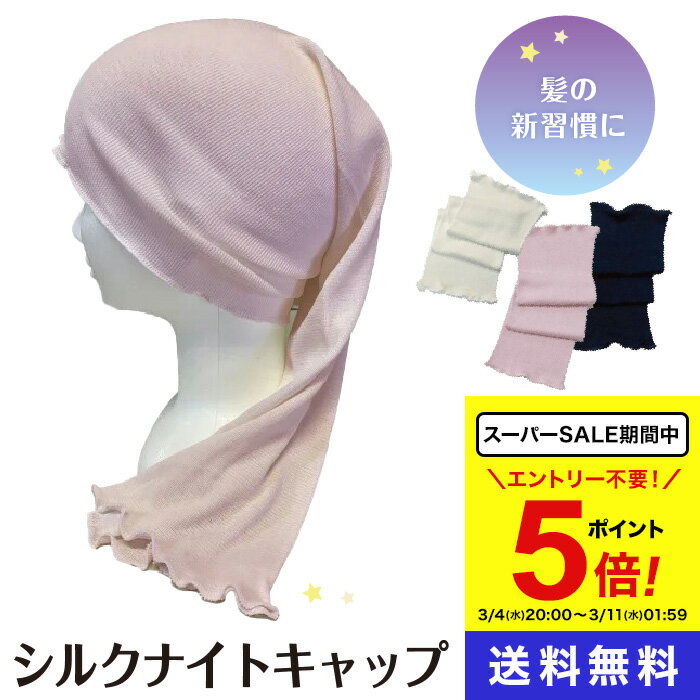 �� ��������ݥ����5�ܡ��� ���륯 �ʥ��ȥ���å� ������ ���岰����Ρظ����֤�ɱ�� ���륯100% ���󥰥إ� ������ ���ʤ� �ԥ� �ʥ��ȥ֥롼 ��...