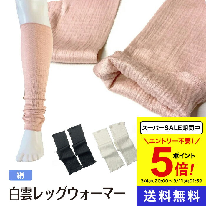 �� ��������ݥ����5�ܡ��� ���륯 ��å��������ޡ� ���岰����ؤ��Ĥ����ؤ�Ͷ�ǡ��� ���� ���륯100 ���� 50cm�� ������ ���� ���� ���ե��� ...