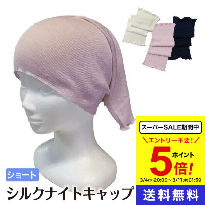 ���������� ���륯 �ʥ��ȥ���å� ���硼�ȥإ� ���岰����Ρظ����֤�ɱ�� �ߥǥ����� ���륯100�� ���ʤ� �ԥ� ǻ�� (��3��) ���� �� �إ����� ...