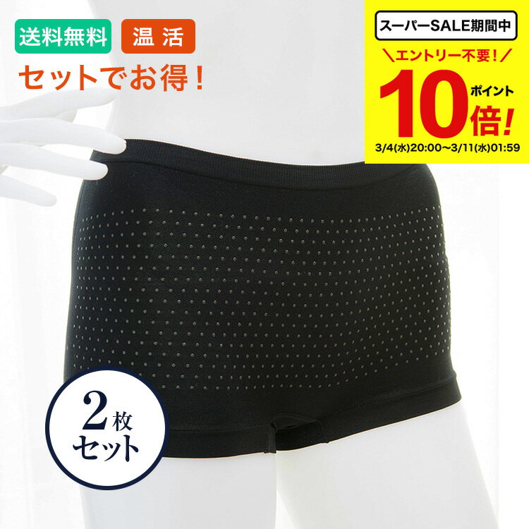 �� ��������ݥ����10�ܡ��� �ȥ�ޥ�󥷥硼�� ��ǥ����� S/M L/XL�� 2�祻�åȡ� �����ɥ륷�硼�� �����ɥ� ���Ф� �������� ���ݡ��� ���� ...