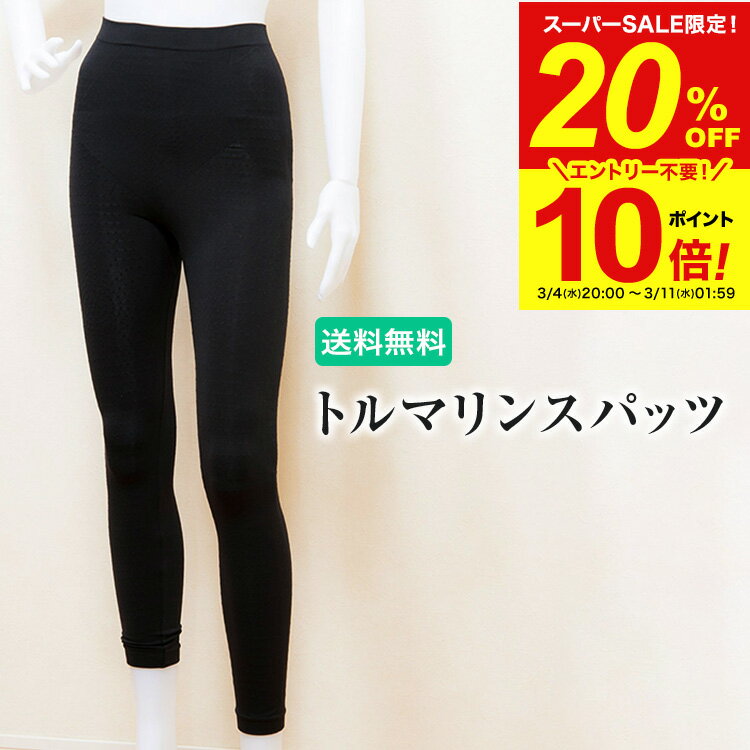 �� �����ѡ�SALE��20%OFF & P10�ܡ��ۥ��ѥ������ե��åȥ��ѥå� ��ǥ����� �尵���ѥå� �尵�쥮�� �ե꡼���åե꡼ �ȥ�ޥ�� �尵 ����...