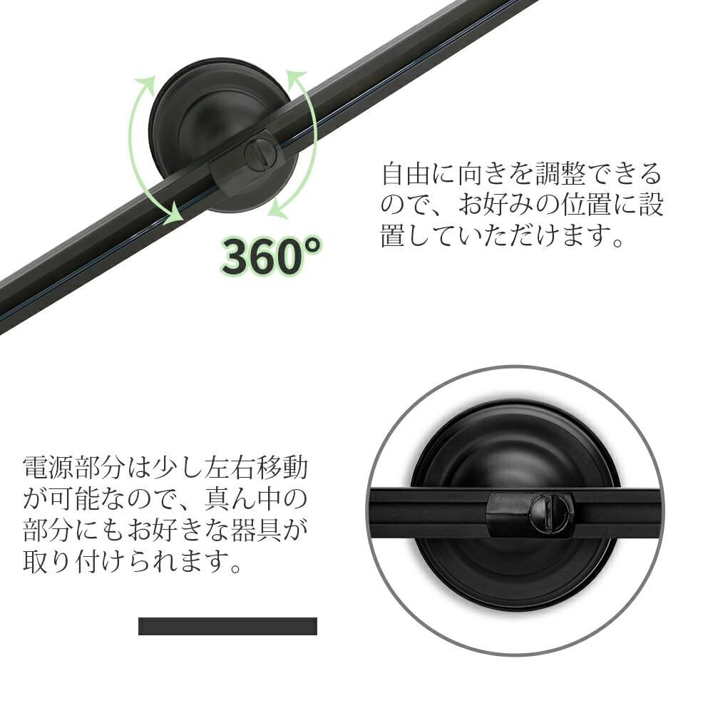 ダクトレール 1.5m ライティングレール ダクトレールライト セット LED電球付き エ...