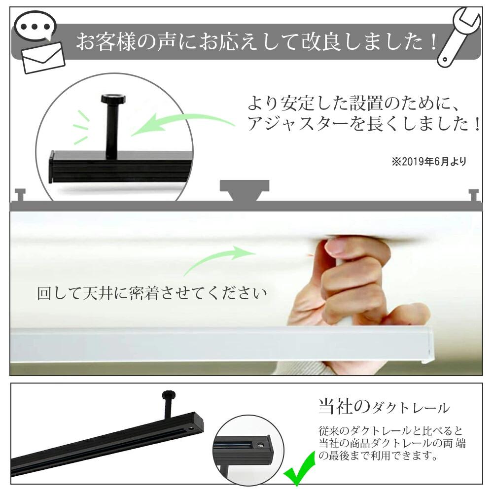 ダクトレール 1.5m ライティングレール ダクトレールライト セット LED電球付き エ...