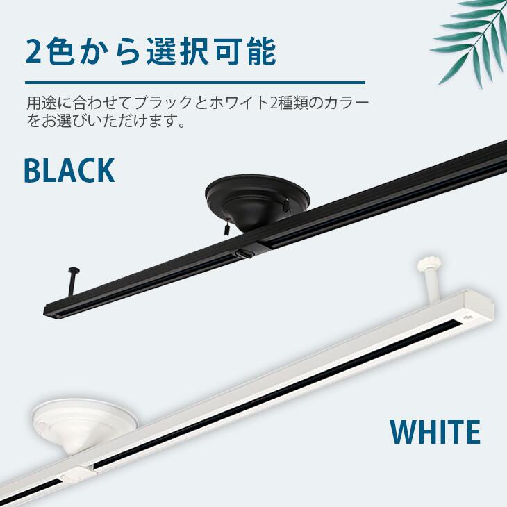 ダクトレール 1m ライティングレール レールライト 配線ダクトレール スポットライト 天井照明 照明器具 おしゃれ シーリングライト レール本体 ダクトレール ペンダントライト 間接照明 シンプル 簡易取付 ブラック ホワイト 黒 白（DR-1000-PR）