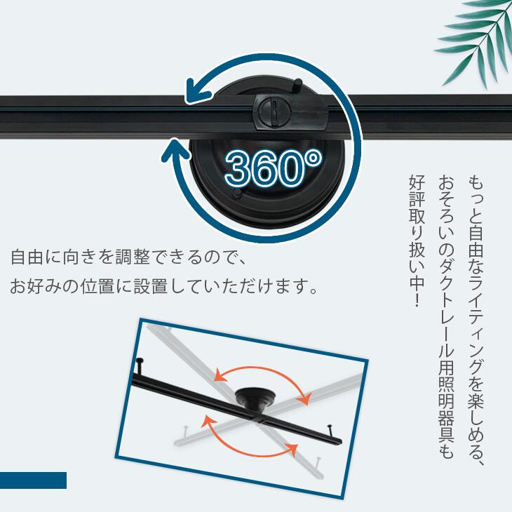 ダクトレール 1m ライティングレール レールライト 配線ダクトレール スポットライト 天井照明 照明器具 おしゃれ シーリングライト レール本体 ダクトレール ペンダントライト 間接照明 シンプル 簡易取付 ブラック ホワイト 黒 白（DR-1000-PR）