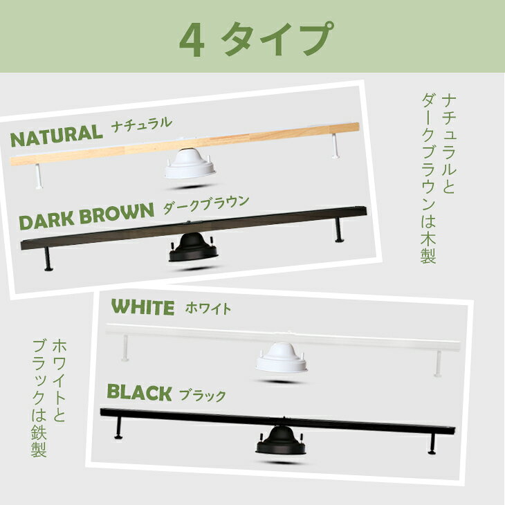 ダクトレール リモコン 1.5m 天然木 ライティングレール スポット ライト 配線 ダクト 照明 レール 配線ダクト ライティングバー 1.5 スライド 天井 簡易取付式 シンプル おしゃれ 間接照明 天井 シーリング 安定 安全(SC-DR-1500-RE-PR) [2]